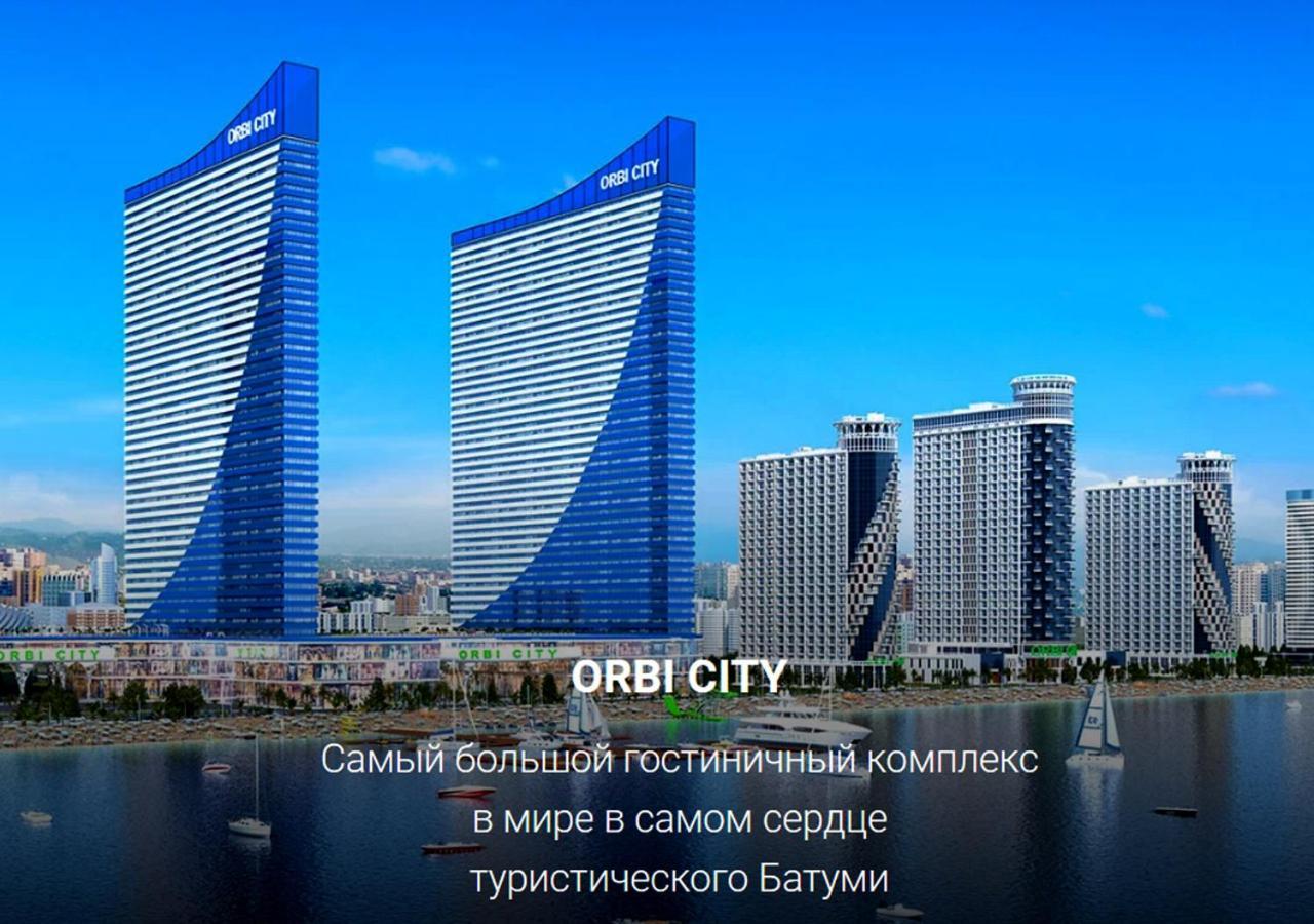 Orbi City Relax Батуми Екстериор снимка
